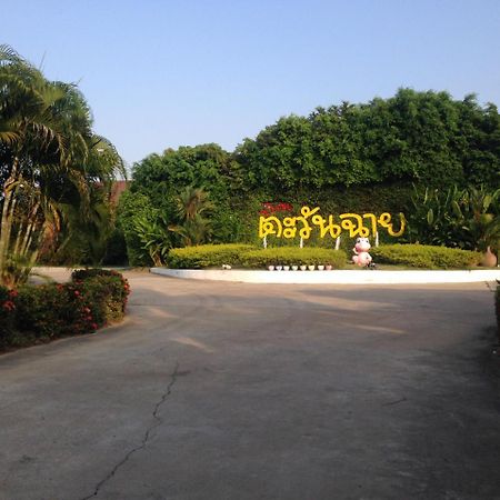 Hotel Baan Tawan Shine Surin Zewnętrze zdjęcie
